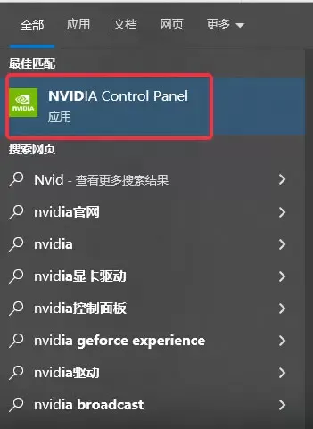 燕云十六声卡顿如何设置显卡_NVIDIA及AMD显卡切换教学