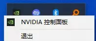 燕云十六声卡顿如何设置显卡_NVIDIA及AMD显卡切换教学