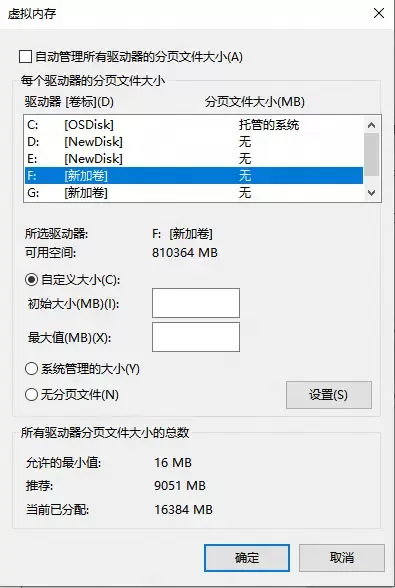 燕云十六声游戏运行卡顿崩溃怎么办_提示DirectX12崩溃解决方法