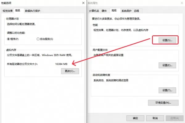 燕云十六声游戏运行卡顿崩溃怎么办_提示DirectX12崩溃解决方法