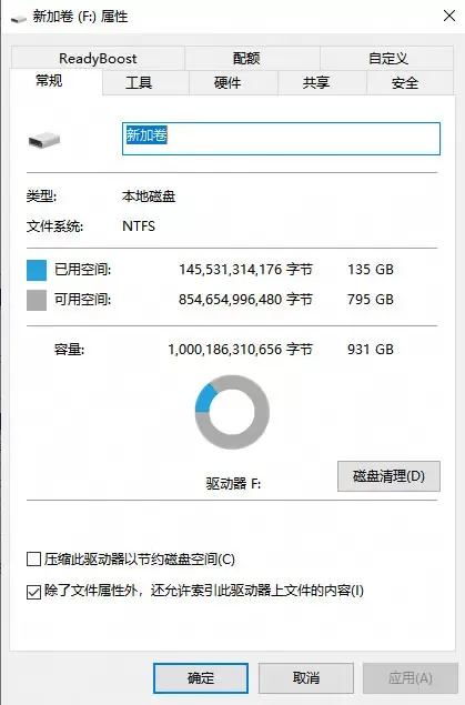燕云十六声文件版本与Windows不兼容教程_客户端启动加载慢怎么办