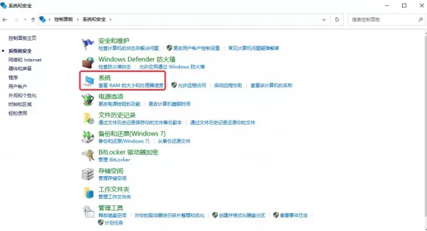 燕云十六声文件版本与Windows不兼容教程_客户端启动加载慢怎么办