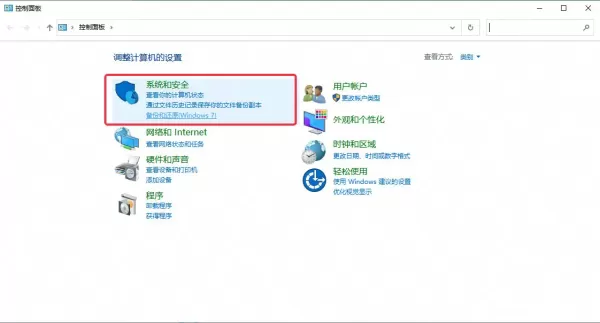 燕云十六声文件版本与Windows不兼容教程_客户端启动加载慢怎么办