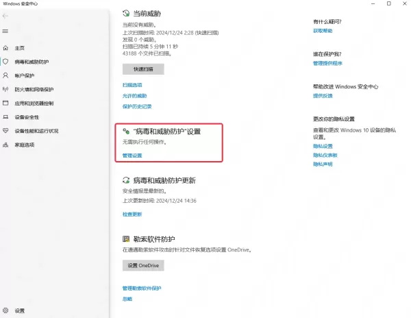 网易燕云十六声如何提高下载速度_下载卡住不动文件校验错误原因