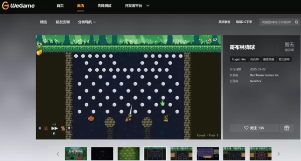 2025年WeGame上线了哪些新游戏_盘点2025WeGame热门游戏TOP5