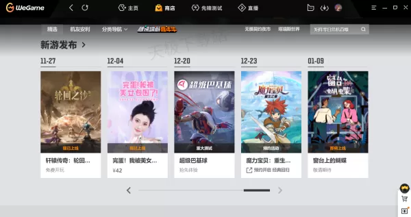 无畏契约各战队选手的准星代码上哪找_带你看看高手都在用哪种准星