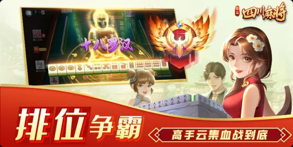 2025春节有哪些好玩的麻将游戏_新年聚会不能错过的麻将游戏