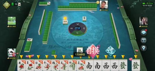 指尖四川麻将四季常春玩法攻略_指尖川麻四季牌打法介绍
