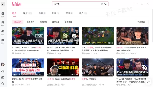 2024英雄联盟红牛杯比赛回放可以在哪看_LOL红牛杯参赛队伍介绍