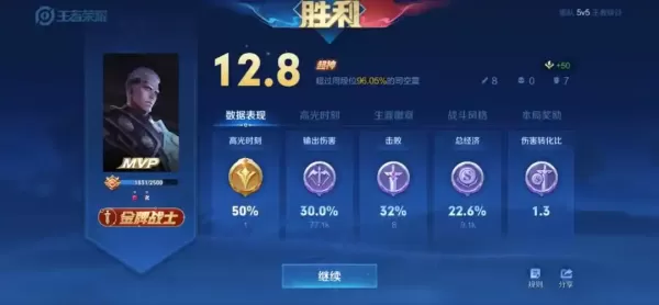 S38王者荣耀司空震重做以后怎么对线_司空震团战思路教学