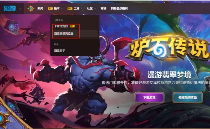 炉石传说在哪查看卡牌简介_炉石传说如何浏览查看所有卡牌
