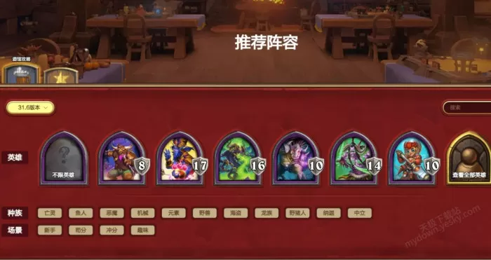 炉石传说在哪查看卡牌简介_炉石传说如何浏览查看所有卡牌