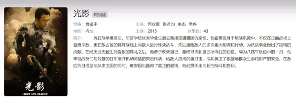 张若昀早期电视剧光影哪里能看_要不要付费才能看