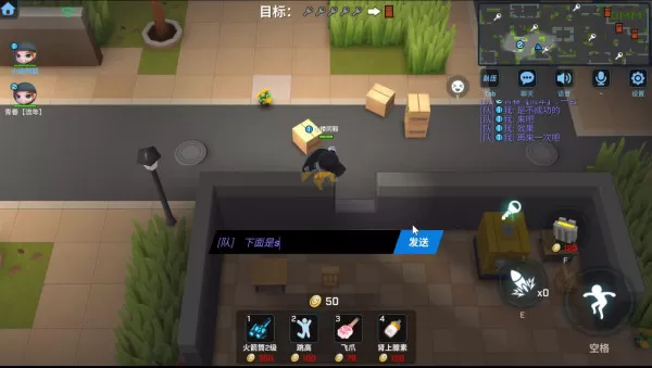 逃跑吧少年电脑版二段跳教程_滑板三段跳方法