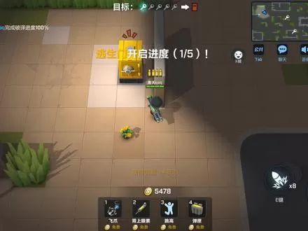 逃跑吧少年电脑版二段跳教程_滑板三段跳方法