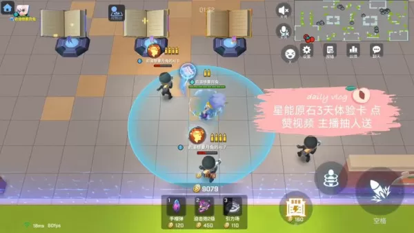逃跑吧少年游戏道具使用攻略_如何正确利用场景道具