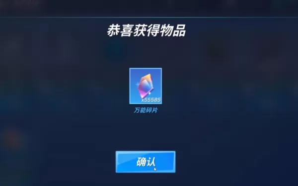逃跑吧少年怎么获取蓝卡升级碎片_如何快速获得蓝卡升级碎片