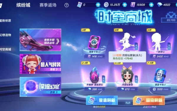 逃跑吧少年怎么获取蓝卡升级碎片_如何快速获得蓝卡升级碎片