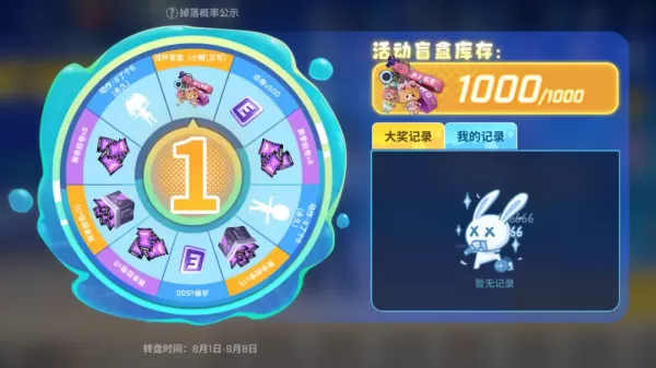 逃跑吧少年蓝卡升级碎片要求_如何快速升级蓝卡