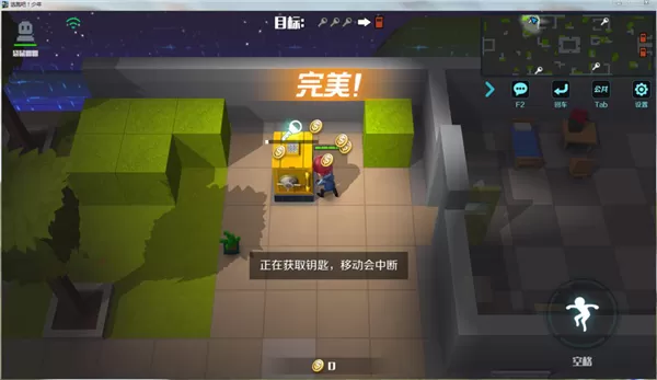逃跑吧少年快速解锁保险箱方法_逃生者解锁逃跑技巧