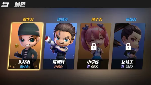 逃跑吧少年逃生者获取金币方法_逃生者刷金币教程