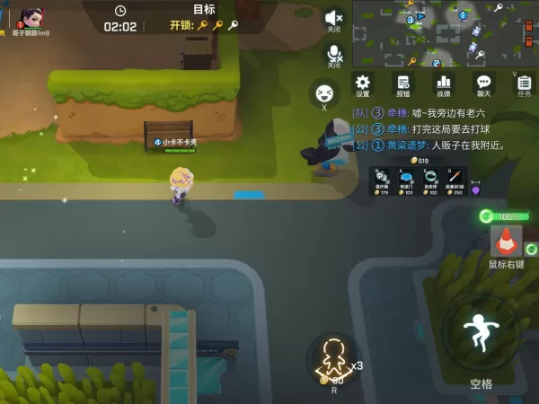 逃跑吧少年机器人技能机制介绍_机器人技能怎么用