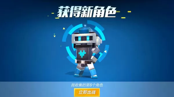 逃跑吧少年电脑版机器人使用攻略_机器人适合哪些模式