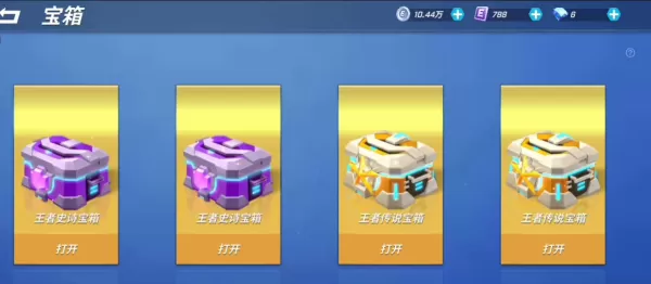 逃跑吧少年电脑版怎么开出跳跳杆_跳跳杆使用技巧与作用