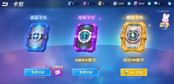 逃跑吧少年弹簧拳套获取方法_电脑版弹簧拳套怎么用
