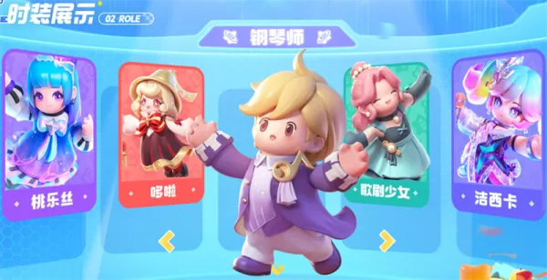 元梦之星电脑版祈愿规则介绍_如何祈愿能抽到皮肤