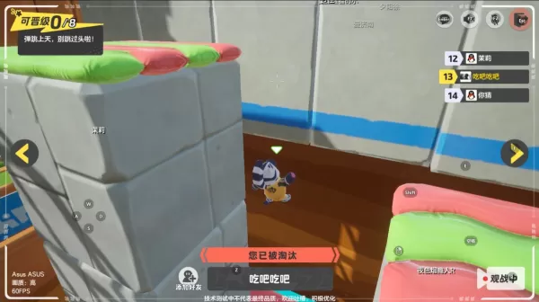 元梦之星电脑版生存模式玩法介绍_生存模式怎么吃鸡