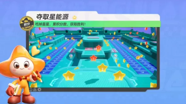 元梦之星排位竞速赛隐藏上分方法_积分模式与生存模式注意事项