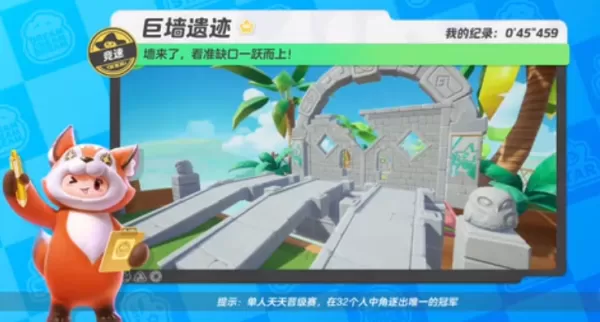 元梦之星电脑版地图玩法分析_地图隐藏地点和无敌点位大全