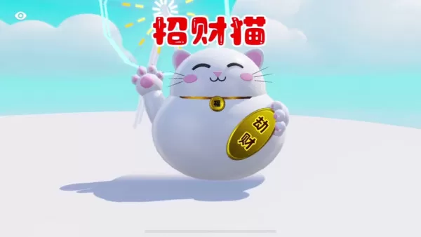 元梦之星如何快速积累星愿币_怎么获得大量星愿币