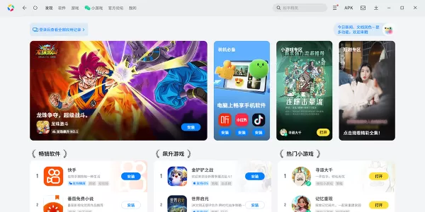 元梦之星手游能在电脑上玩吗_元梦之星电脑版适合操作吗