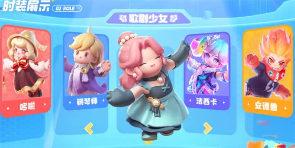 元梦之星电脑版需要氪金吗_元梦之星烧钱吗