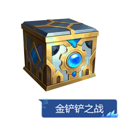 金铲铲双城传说2幸运时空魔典礼包介绍_5费徽章惊喜礼盒有什么