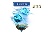 金铲铲双城传说2幸运时空魔典礼包介绍_5费徽章惊喜礼盒有什么