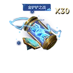 金铲铲双城传说2幸运时空魔典礼包介绍_5费徽章惊喜礼盒有什么