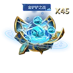 金铲铲双城传说2幸运时空魔典礼包介绍_5费徽章惊喜礼盒有什么