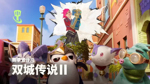 金铲铲之战双城传说2幻境繁华度是什么_幻境召唤怎么解锁部件