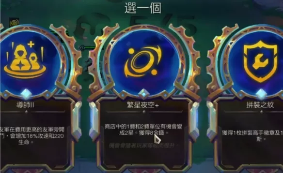 金铲铲之战5伏击青钢影阵容玩法_5伏击青钢影S13符文构筑技巧