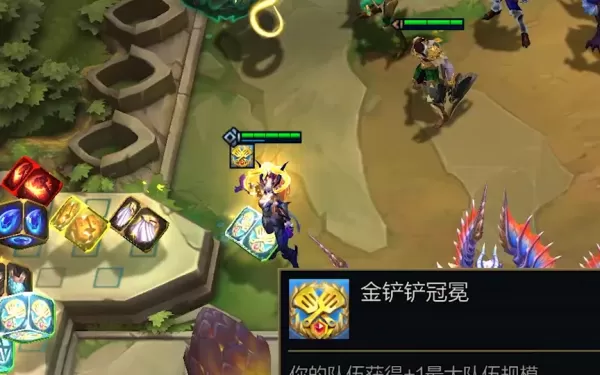 LOL金铲铲之战哪个阶段出打捞术法杖_打捞术能拆分金冠冕吗