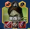 金铲铲之战s13普朗克阵容羁绊组成_搏击双形普朗克装备搭配思路