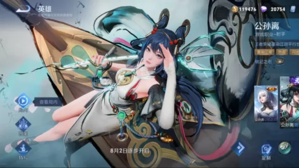 盘点英雄联盟王者荣耀技能相似的角色_LOL和王者哪些英雄比较像