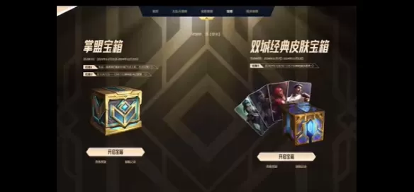 英雄联盟至臻指挥官凯特琳皮肤获取方法_怎么领取双城之战皮肤