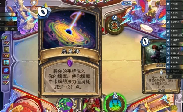炉石标准模式连击贼卡组介绍_炉石传说连击贼卡组教学