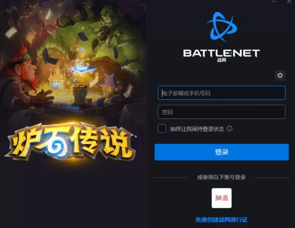 炉石传说国服怎么玩_炉石卡牌玩法规则详解