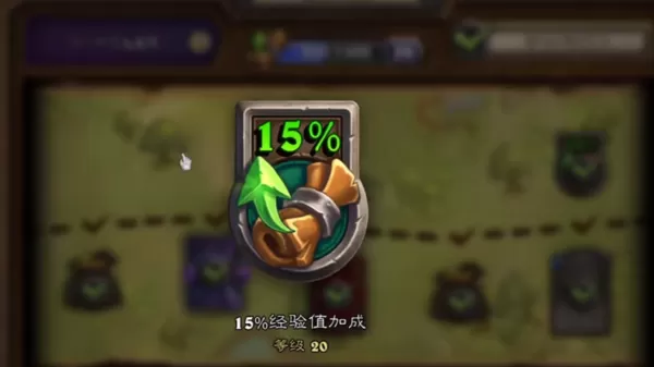 炉石传说现版本通行证有用吗_炉石迷你包还有必要买吗