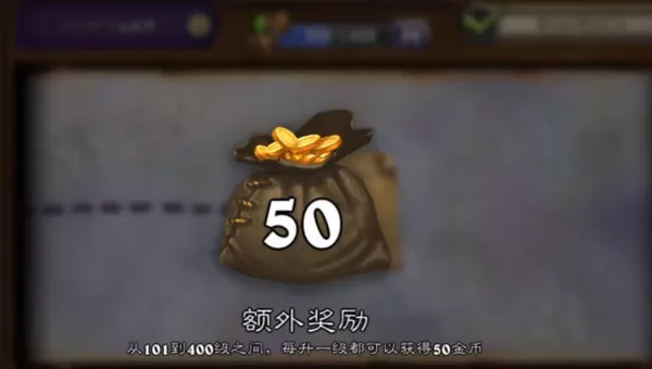 炉石传说现版本通行证有用吗_炉石迷你包还有必要买吗